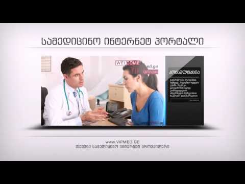 VIPMED GE   Online conference for doctors and their patients