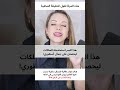 اسرار الكوندريسة للجمال وتغيير الملامح