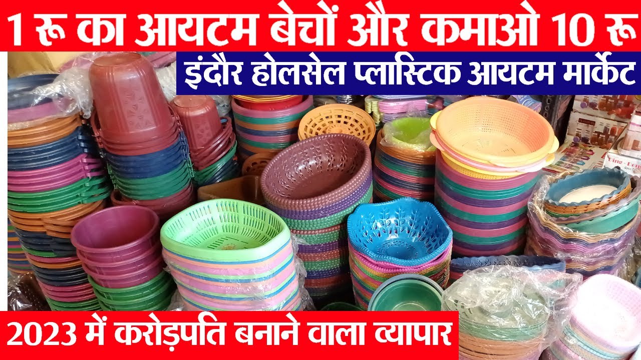 household-items-wholesale-1-plastic-items