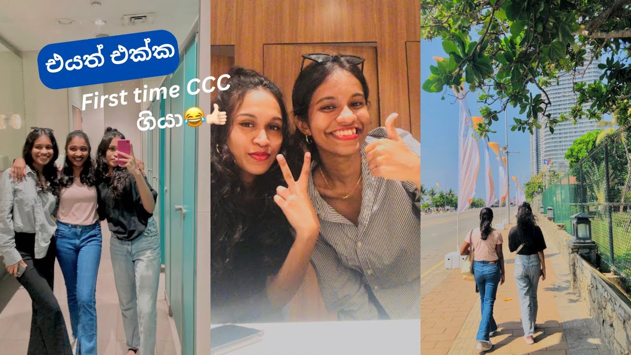 එයත් එක්ක දවසම🥹💗 | Friends outing | First Vlog - YouTube
