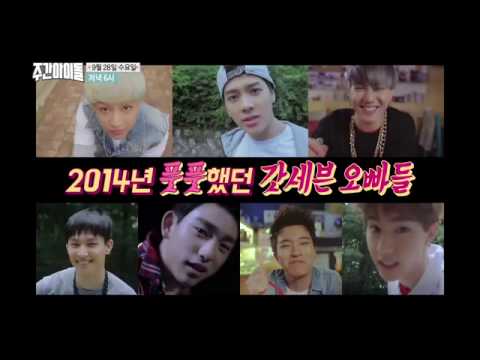 GOT7 "A" Teaser Remake 2016 - Jackson, Bambam and Yugyeom Version