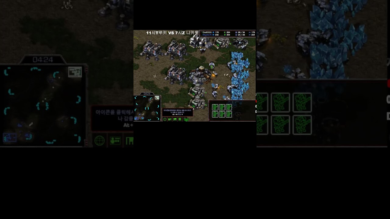 스타크래프트 폭풍저그 니카도 VS 소심테란 루키#스타크래프트#초보강의#빠른무한#빨무#헌터#팀플#스타크래프트성대모사#스타크래프트스토리#스타크래프트명경기#스타크래프트승부조작#시청자참여