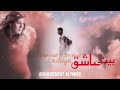 Mehrab Ashegh INSTRUMENTAL BEAT OFFICIAL TRACK بیت مہراب عشاق 