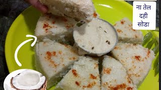 एक कटोरी चावल से पूरे परिवार के लिए बनाए हल्का-फुल्का नाश्ता breakfast recipe