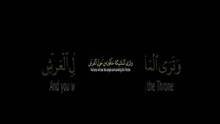 وَتَرَى-ٱلۡمَلَٰٓئِكَةَ-الشيخ محمود الشحات انور سورة الزمر شاشة سوداء|كروما قرآن shorts#