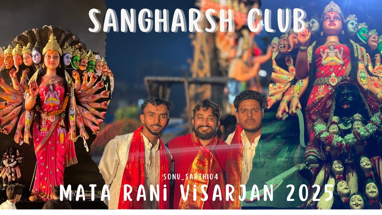 Raipur biggest Mata Rani visarjan 2025 🙏🏻🥰 sangharsh club family 🫂🙏🏻 