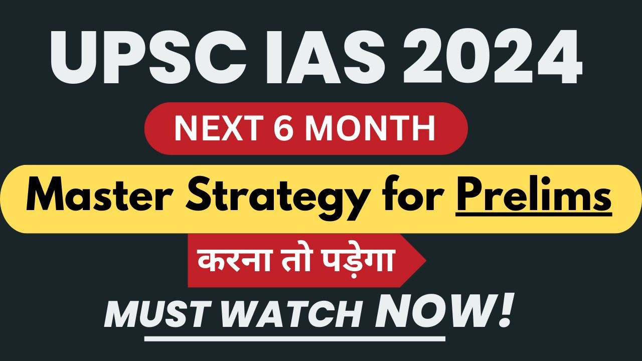 Ultimate 6-Month Strategy for UPSC CSE Prelims 2024 Success ️ - YouTube