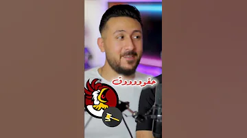 نكت تافهة اضحك معنا 