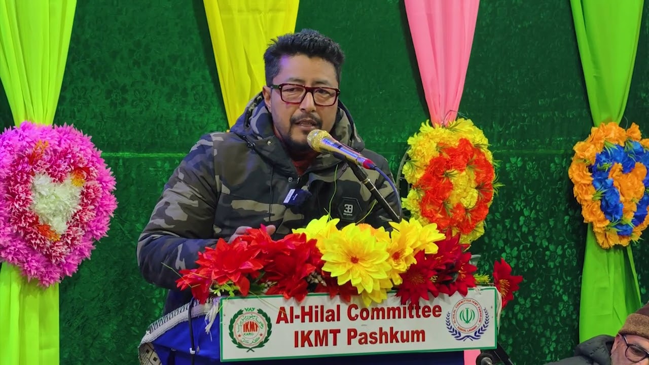 روز ولادت باسعادت حضرت امام زین العابدین علیہ السّلام ۔ زیر اہتمام الہلال کمیٹی آی۔کے۔ایم۔ٹی۔ پشکم۔