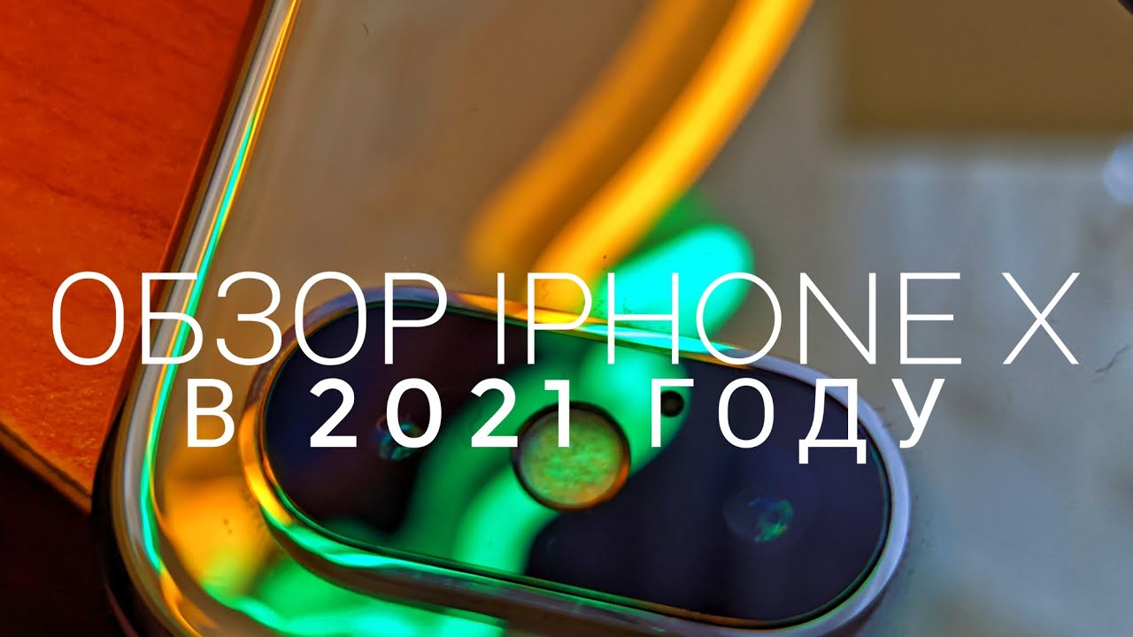 Оно того не стоит 2025. Оно того не стоит 2025