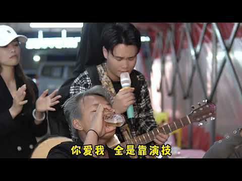 《以後我不會再愛你》我愛你全是靠真心 你愛我全是靠演技😢【cover.大勝歌歌】