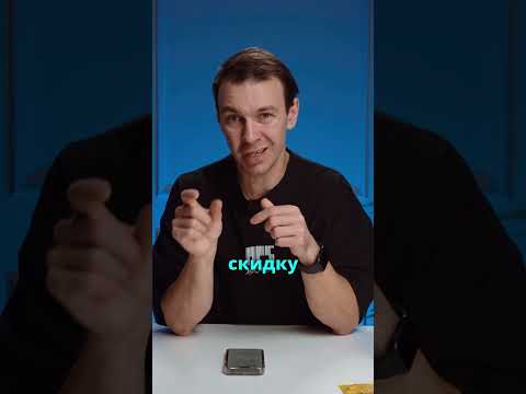 Скидка на Озон и как её получить?
