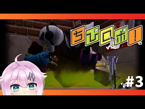 【ちびロボ！】幸せにしてやるよ。#3