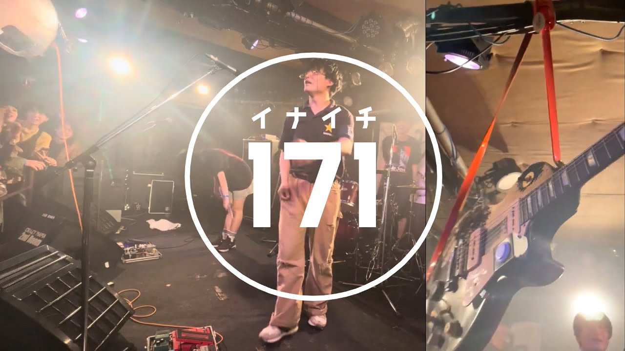 【LIVE】171   ＠岡山CRAZY MAMA 2nd 2023年11月19日