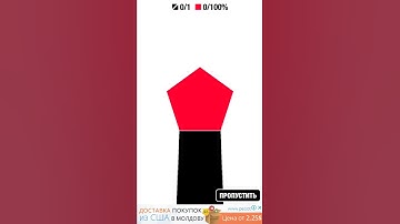 Ultra Sharp. Level 146. All Stars Walkthrough.