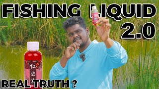 Real Truth about Fishing liquid Unexpected #spoutoffocus #offsquad  #outoffocus 