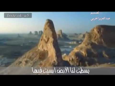 دعوتك ربي