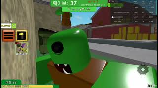 로블록스 좀비야 놀자 (Roblox Zombie)