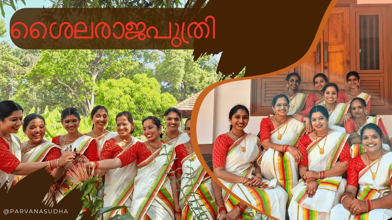 ശൈലരാജപുത്രി | Shailaraajaputhri | Ganapathi Saraswathi Sthuthi