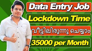 ലോക്കഡോൺ ടൈമിൽ വീട്ടിലിരുന്നു ചെയ്യാൻ പറ്റിയ Data Entry Job | 5 Best Data Entry Websites| Data entry screenshot 4