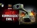 EMIL 1 - Антикоммандос №33 - от Mblshko [World of Tanks]