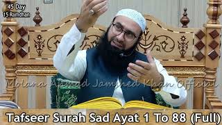 Tafseer Surah Sad | Ayat 1 to 88 | Full | 45 Day | Molana Ahmad Jamshed Khan 17 April 2022
