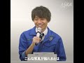 小惑星探査機「はやぶさ2」トリフネフライバイ成功！