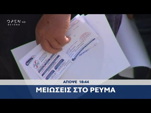 Trailer κεντρικού δελτίου