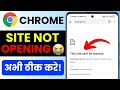 Fix Chrome ‘This Site Can’t Be Reached’ ⚡ Browser Not Loading 🔥 Internet Connection Problem