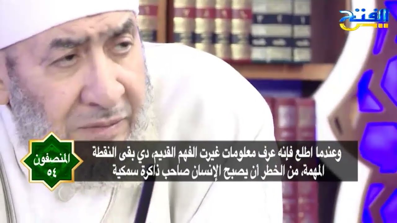 المنصفون 54 | د/ ميخائيل ليكر أستاذ اللغة العربية فى جامعة أورشليم