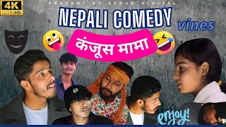 Gaurav Joshi.kanjus Mama Nepali Comedy Vines.ft.santosh Joshi.aman Sunar.milan.ambika.