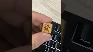 Alu alloy Artisan Keycaps Chinese Characters Get Rich #metal keycaps #alu-alloy keycaps