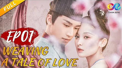 Weaving a Tale of Love EP1 | 《风起霓裳》（Gulnazar、Timmy Xu） 【ENG SUB】 - DayDayNews