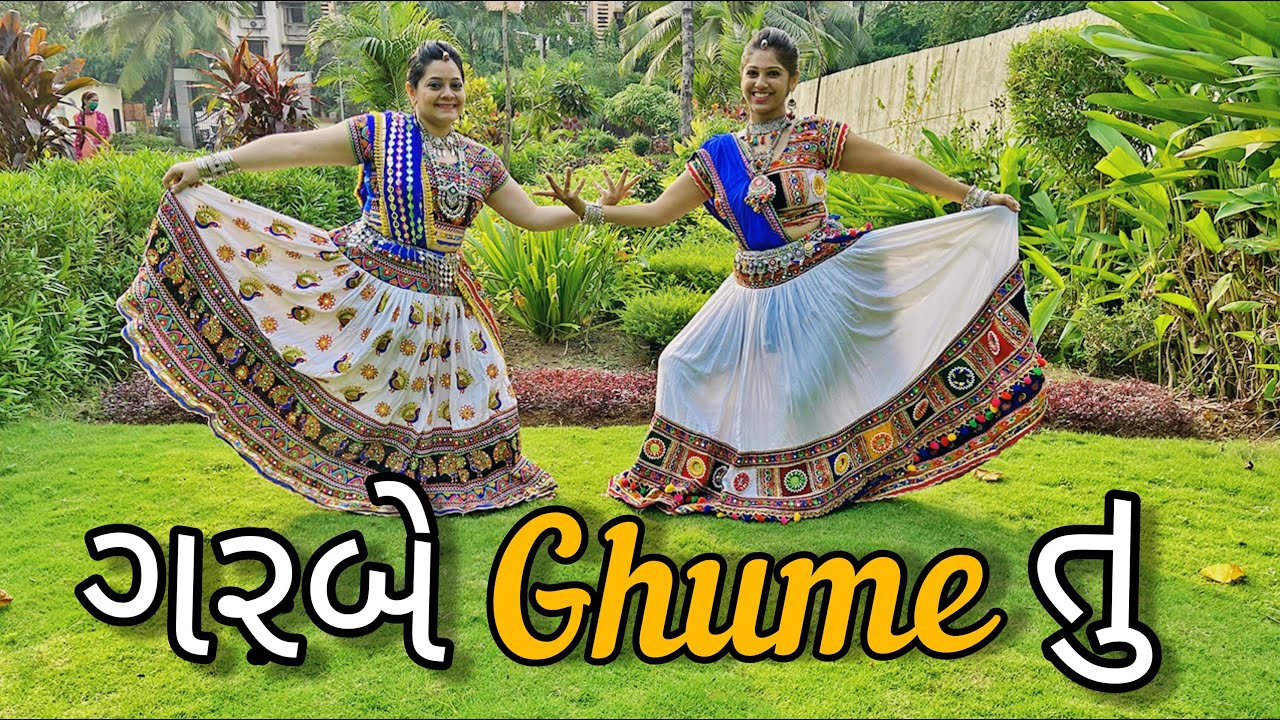 Garbe Ghume Tu  Parth Oza  Navratri 2020  Krina Shah Choreography  Feat Mansi Chag