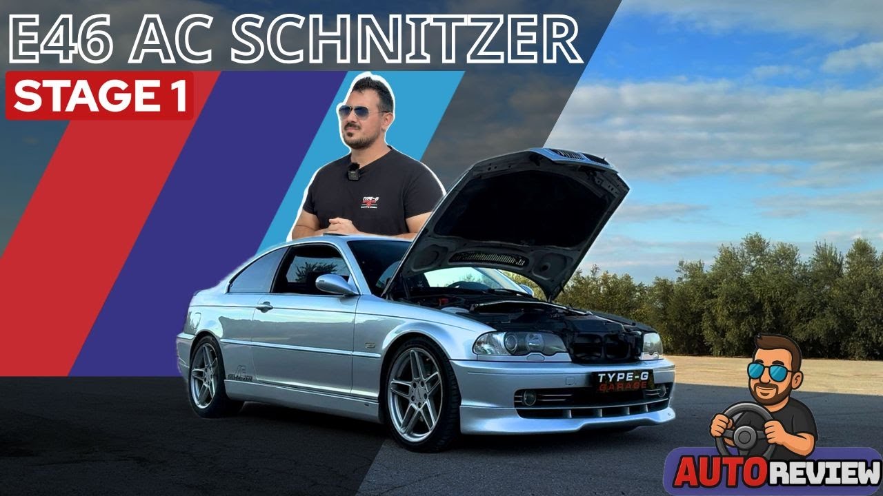 ΤΟ ΣΠΑΝΙΟ BMW E46 AC SCHNITZER του Νικήτα!!  παρουσίαση, μπάντες και εξακύλινδρο ήχο που πορώνει !🚀 