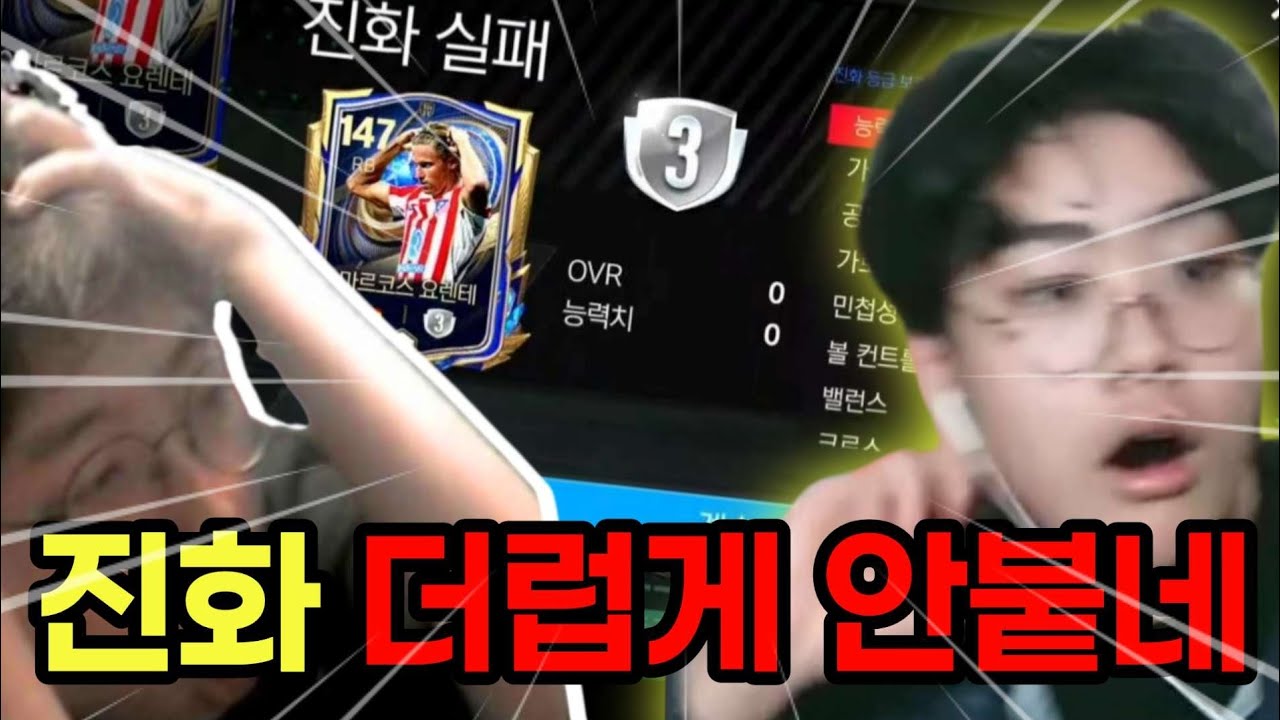 진화로 20조 날렸습니다.. @김델타 