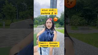 Eppaa Sami🙏 you who don't act 🤬 | #tamilshorts screenshot 3