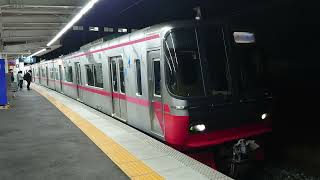 名鉄3157F+2213F 特急岐阜行き 神宮前駅発車