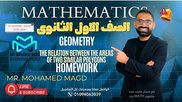 Secondary one-Geometry-The relation between the areas of two similar polygons - Answer Sheet 16