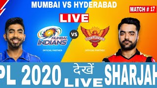 🔴 GTV LIVE MUMBAI VS HYDERABAD IPL MATCH l IPL LIVE 2020 l mi vs srh live