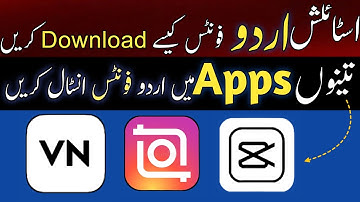 How to add Urdu Stylish fonts in VN , Inshot, &  Capcut | Urdu Fonts Download krny ka triqa