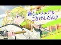 『オルタナヴェルト -青の祓魔師 外伝-』ピックアップガチャ「居切一飛(スポーツウェア)」登場！