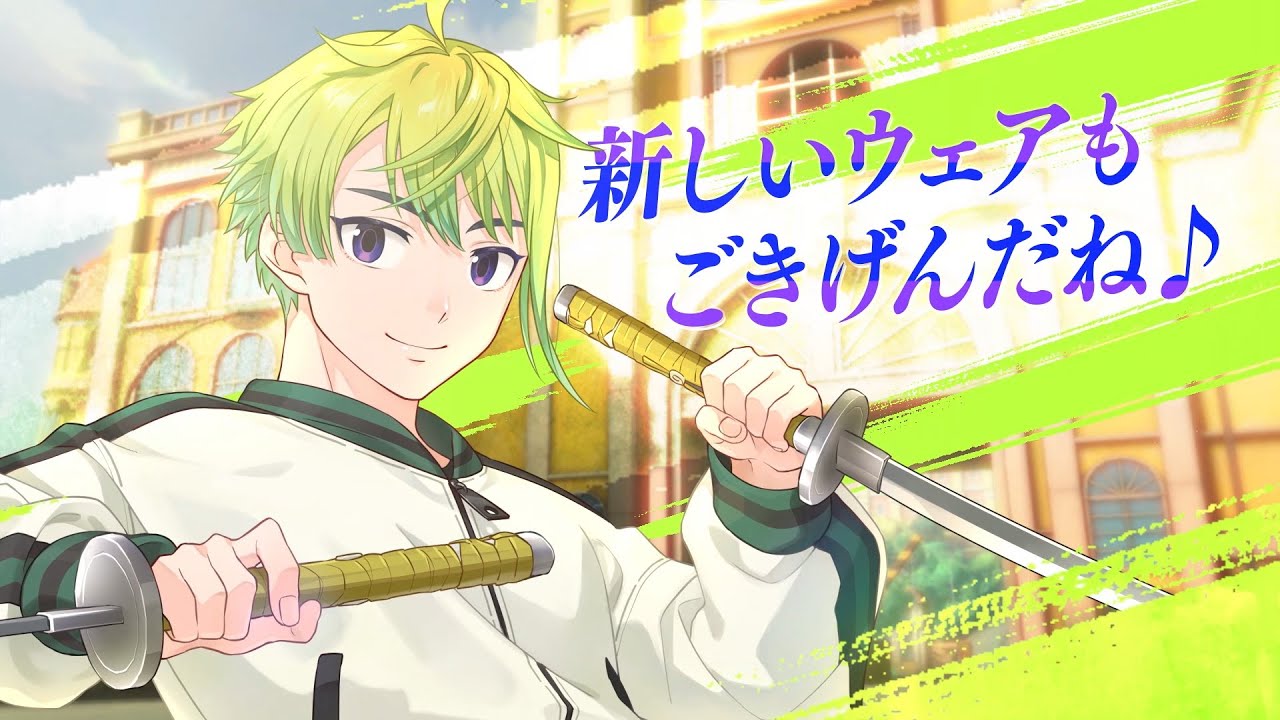 ゲーム『オルタナヴェルト -青の祓魔師 外伝-』、 8月26日（火）より