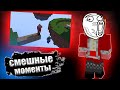 Смешные Моменты Skywars №5 | #endcraft #skywars
