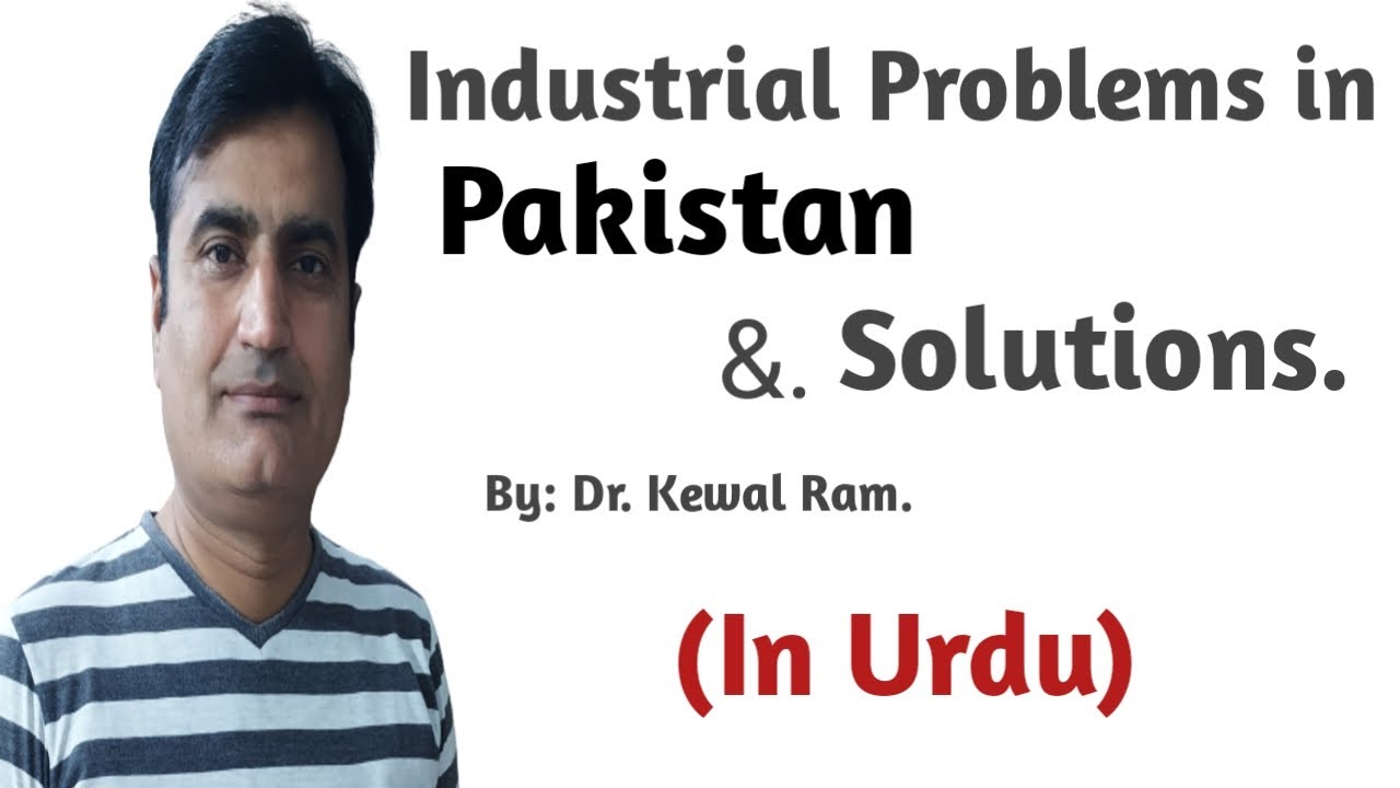 129Industrial Problems in Pakistan &Solutions(in Urdu) Industrial