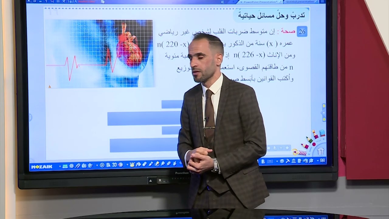 رياضيات الاول متوسط - ضرب الحدود الجبرية ج2