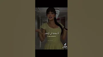 خطفوني عينيه خطفوني شمس الفارس 