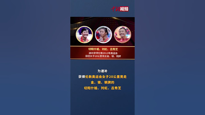 就在明天！苏炳添等7名运动员，要拿到奥运奖牌了！