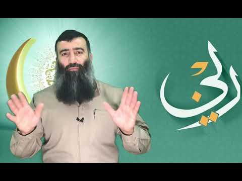 واتاو مانای ناوی الرب