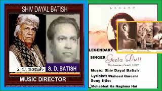 1954-Toofan-04-Geeta Dutt-Mohabbat Ka Naghma Hai-Music S.d. Batish
